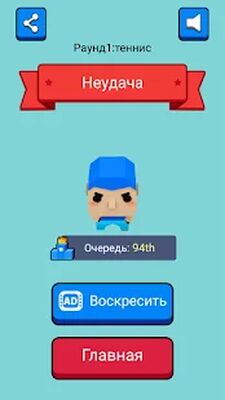 Скачать взломанную Бегать слова - игра с набором текста [Много монет] MOD apk на Андроид