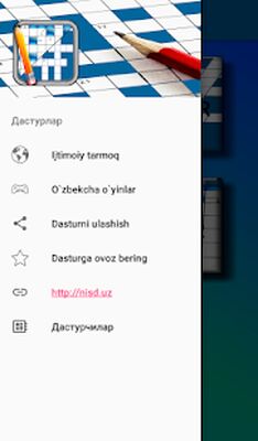 Скачать взломанную Ўзбекча сканворд ва кроссворд [Много денег] MOD apk на Андроид