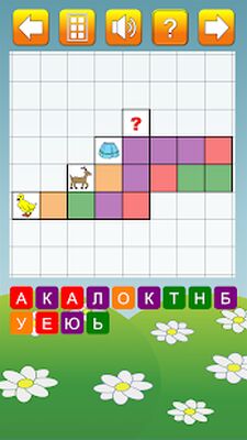 Скачать взломанную Кроссворды для детей Lite [Мод меню] MOD apk на Андроид