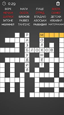 Скачать взломанную кроссворд [Много монет] MOD apk на Андроид