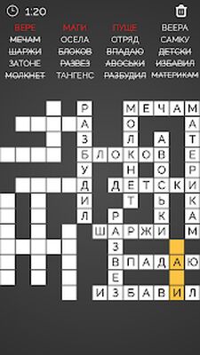 Скачать взломанную кроссворд [Много монет] MOD apk на Андроид