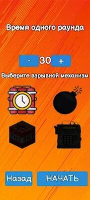 Скачать взломанную Bomb Party: Игра для вечеринок [Много денег] MOD apk на Андроид