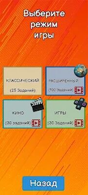 Скачать взломанную Bomb Party: Игра для вечеринок [Много денег] MOD apk на Андроид