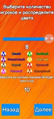 Скачать взломанную Bomb Party: Игра для вечеринок [Много денег] MOD apk на Андроид