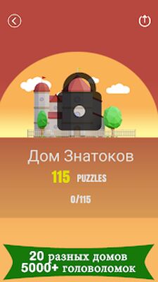 Скачать взломанную Wordhane - игра в слова [Бесплатные покупки] MOD apk на Андроид