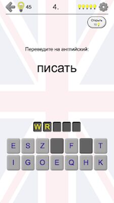 Скачать взломанную Английские неправильные глаголы: 3 формы и перевод [Бесплатные покупки] MOD apk на Андроид