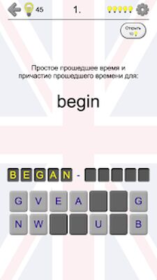 Скачать взломанную Английские неправильные глаголы: 3 формы и перевод [Бесплатные покупки] MOD apk на Андроид