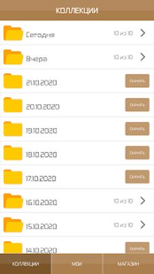 Скачать взломанную Сканворды каждый день [Бесплатные покупки] MOD apk на Андроид