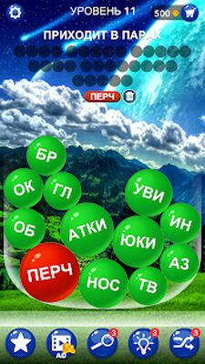 Скачать взломанную Пузырь со словами - поиск скрытых частей слова [Мод меню] MOD apk на Андроид