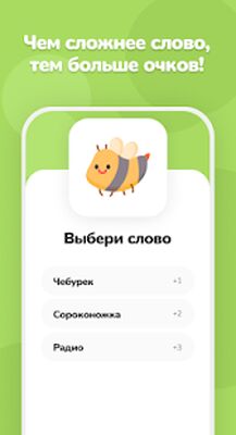 Скачать взломанную Крокодил  [Бесплатные покупки] MOD apk на Андроид