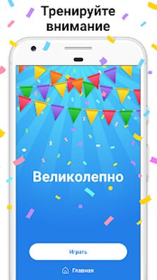 Скачать взломанную Word Search - слова из букв [Бесплатные покупки] MOD apk на Андроид