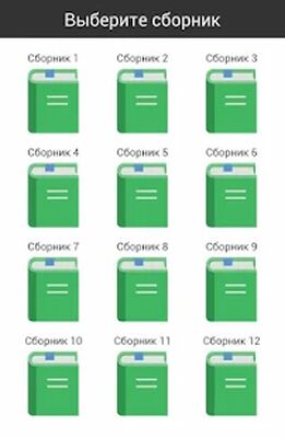 Скачать взломанную Кроссворд 600 - угадывай слова [Много денег] MOD apk на Андроид