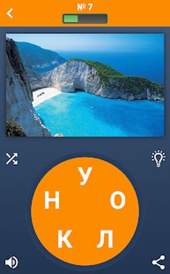 Скачать взломанную Найди слова [Много денег] MOD apk на Андроид