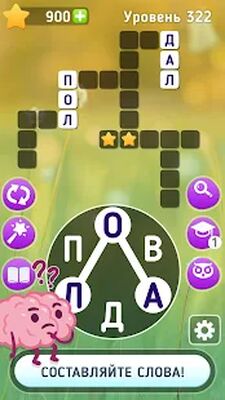 Скачать взломанную Wordplay: кроссворды и слова [Мод меню] MOD apk на Андроид