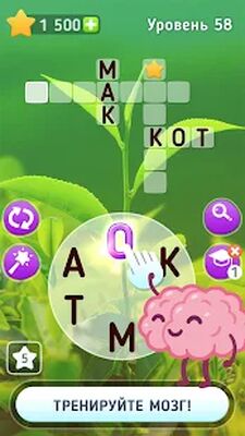 Скачать взломанную Wordplay: кроссворды и слова [Мод меню] MOD apk на Андроид