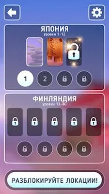 Скачать взломанную Wordplay: кроссворды и слова [Мод меню] MOD apk на Андроид