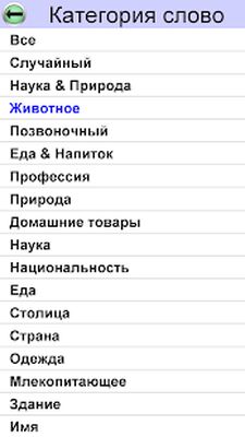 Скачать взломанную Поиск Слов Макс [Много денег] MOD apk на Андроид