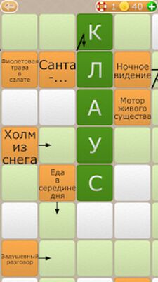 Скачать взломанную Сканворды 2017 [Мод меню] MOD apk на Андроид
