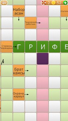 Скачать взломанную Сканворды 2017 [Мод меню] MOD apk на Андроид