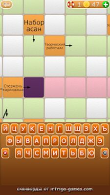 Скачать взломанную Сканворды 2017 [Мод меню] MOD apk на Андроид