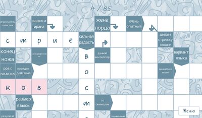 Скачать взломанную Новые сканворды [Много монет] MOD apk на Андроид