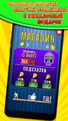 Скачать взломанную Слова из Слова [Много денег] MOD apk на Андроид