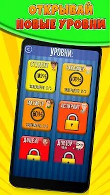 Скачать взломанную Слова из Слова [Много денег] MOD apk на Андроид