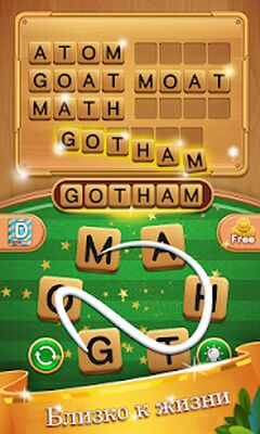 Скачать взломанную Слово Легенда Головоломки [Много денег] MOD apk на Андроид