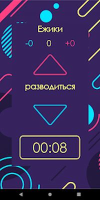 Скачать взломанную Alias - попробуй объясни [Много денег] MOD apk на Андроид
