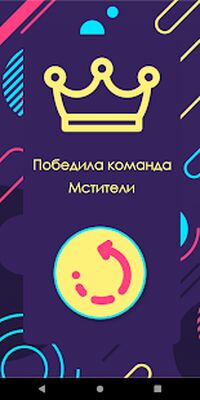 Скачать взломанную Alias - попробуй объясни [Много денег] MOD apk на Андроид