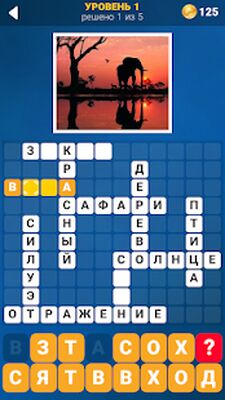 Скачать взломанную 145 Фото Кроссвордов [Бесплатные покупки] MOD apk на Андроид