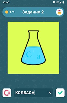 Скачать взломанную Бредусы — ребусы для Android [Много монет] MOD apk на Андроид