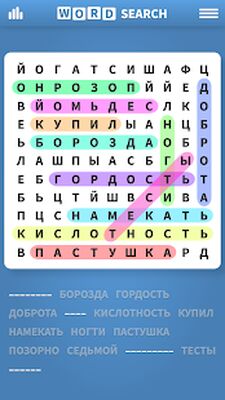 Скачать взломанную Поиск Слова на Русском [Мод меню] MOD apk на Андроид