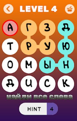 Скачать взломанную Филворды. Найди все слова. [Много денег] MOD apk на Андроид