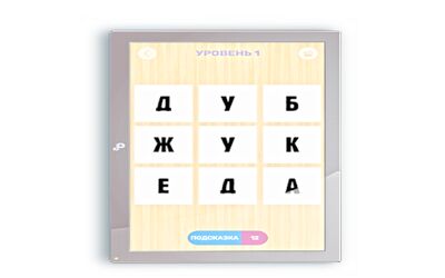 Скачать взломанную Филворды. Найди все слова. [Много денег] MOD apk на Андроид