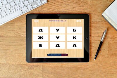 Скачать взломанную Филворды. Найди все слова. [Много денег] MOD apk на Андроид