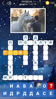Скачать взломанную Зимние кроссворды [Бесплатные покупки] MOD apk на Андроид
