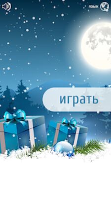 Скачать взломанную Зимние кроссворды [Бесплатные покупки] MOD apk на Андроид