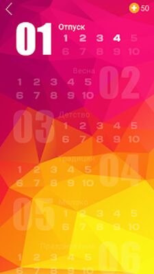 Скачать взломанную Башня слов 2 [Мод меню] MOD apk на Андроид