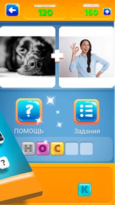 Скачать взломанную 2 Картинки. Игры без интернета [Много монет] MOD apk на Андроид