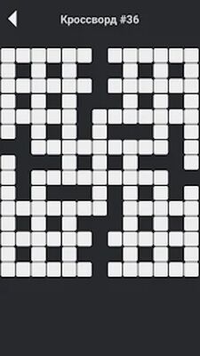 Скачать взломанную Кроссворды без интернета [Много монет] MOD apk на Андроид