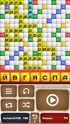 Скачать взломанную Эрудит - игра в слова [Мод меню] MOD apk на Андроид