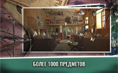 Скачать взломанную Заброшенные места Скрытые предметы игры бесплатно [Много денег] MOD apk на Андроид