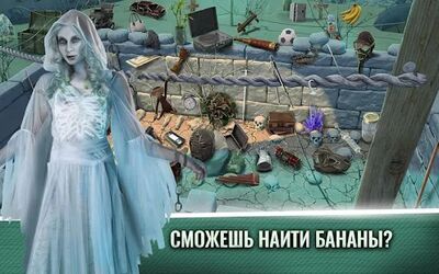 Скачать взломанную Заброшенные места Скрытые предметы игры бесплатно [Много денег] MOD apk на Андроид