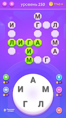 Скачать взломанную Кроссворд - игра в слова [Много монет] MOD apk на Андроид