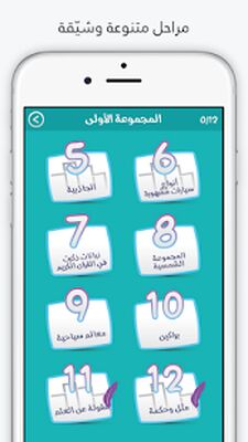 Скачать взломанную لعبة كلمة السر : الجزء الثاني [Много денег] MOD apk на Андроид