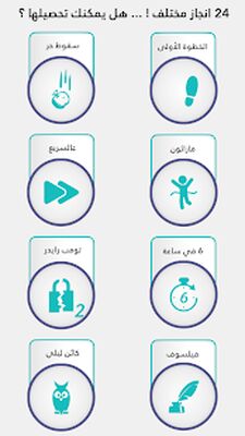 Скачать взломанную لعبة كلمة السر : الجزء الثاني [Много денег] MOD apk на Андроид