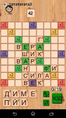 Скачать взломанную Эрудит онлайн игра в слова [Много денег] MOD apk на Андроид