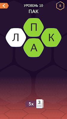 Скачать взломанную Словесная игра Hextra [Много денег] MOD apk на Андроид