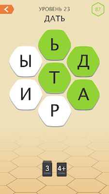 Скачать взломанную Словесная игра Hextra [Много денег] MOD apk на Андроид